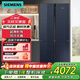 西門子（SIEMENS）新品十字星系列冰箱家用十字門玻璃面板超薄微嵌風(fēng)冷無(wú)霜497升 湖蘊(yùn)藍(lán)KC82EA256C