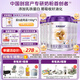 圣元（Synutra）優(yōu)博剖蓓舒嬰幼兒配方牛奶粉6-12月2段800克*6罐歐洲奶源剖宮產(chǎn)