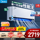 美的（Midea）家用空調掛機  大1.5匹風(fēng)尊二代PRO 超一級能效  變頻冷暖 智能控溫  國家補貼20% 空調官方旗艦店 大1.5匹 一級能效 N8MXC1ⅡPro