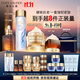 雅詩(shī)蘭黛護膚品套裝（精華50ml+眼霜15ml+原生液200ml+乳霜75ml）生日禮物
