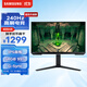 三星（SAMSUNG）25英寸 G40B 240Hz IPS FHD 1ms HDR G-Sync技術(shù) 旋轉升降 玄龍騎士 電競 顯示器 LS25BG400EBXXF