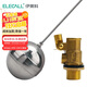 伊萊科（ELECALL）不銹鋼浮球開(kāi)關(guān) 水位控制器耐高溫直塞式液位開(kāi)關(guān)浮球閥1寸