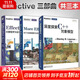 Effective 三部曲 Effective C++ 改善程序與設計的55個(gè)具體做法+深度探索C++對象模型+Essential C++ 程序設計從入門(mén)到精通 電子工業(yè)出版社 圖書(shū)