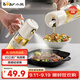 小熊（Bear）噴倒一體油壺 噴油壺調料瓶高硼硅玻璃廚房醬油瓶550ml CX-W0086