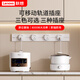 聯(lián)想（Lenovo）軌道插座排插可移動(dòng)滑軌插座導(dǎo)軌廚房客廳臥室玄關(guān)明裝無(wú)線排插 白色50CM軌道+5五孔插座
