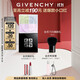 紀(jì)梵希（Givenchy）【采銷直播間】明星四宮格柔霧散粉1號(hào)啞光定妝蜜粉 雙十一狂歡購