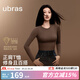 ubras【虞書(shū)欣同款】美形裸感圓領(lǐng)肌底衣美膚女顯瘦t恤美拉德 【虞書(shū)欣同款】圓領(lǐng)-茶棕色 L