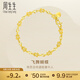 周生生永系列夢(mèng)蝴蝶黃金手鏈 足金梨花手飾 38954B計價(jià) 17厘米 - 5.7克(含工費240元)