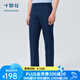 十如仕商務(wù)休閑長(cháng)褲男彈力免燙抗皺春夏直筒 SP02 藏青色 38