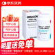 Omacor醫(yī)用高純度歐米伽3魚油心臟甘油三酯100粒  ω-3脂肪酸乙酯90軟膠囊  