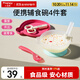 小雅象寶寶外出輔食碗勺套裝便攜嬰兒專(zhuān)用吸盤(pán)兒童喝湯吃飯餐具