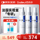 巴約爾（BAILLEUL）法國小白管米諾地爾酊5%濃度生發(fā)液防脫發(fā)育搽劑 60ml*3瓶 【第二代米諾】清爽不油膩