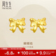 周生生 黃金耳飾 足金蝴蝶結耳釘一對黃金耳環(huán)女68719E定價(jià)