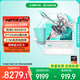 華碩天選6 Pro 銳龍版 國家補貼20% 16英寸游戲本 筆記本電腦(銳龍9 8940HX 16G 1T RTX5060 2.5K)青