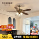CASAGD美式復古餐廳智能變頻風(fēng)扇燈中古風(fēng)高級家用靜音客廳吊扇燈2025款 【風(fēng)之語(yǔ)】3頭小號-三色光 36W