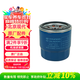 現代原廠(chǎng)機油濾芯格 悅納1.4L/悅納RV1.4L/17后瑞納1.4L 2630002503N