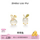 周六福（ZLF） S925銀飾玉髓耳釘女乖乖兔可愛(ài)小眾耳飾送女友生日禮物 耳釘一對