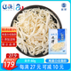 遠洋魷魚(yú)絲60g 大連特產(chǎn)即食鮮香大烤魷魚(yú)絲兒時(shí)味道 海味小零食