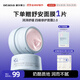 璦爾博士面霜舒安面霜修護(hù)面霜修護(hù)保濕舒緩護(hù)膚品生日禮物 舒安面霜50g