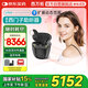 西萬(wàn)拓【國家補貼】源自西門(mén)子重度充電耳背式助聽(tīng)器Vibe Complete