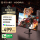 KOORUI科睿24.5英寸 260Hz高刷 Fast-IPS 硬件低藍(lán)光HDR400電競(jìng)亮度 1ms響應(yīng) 暗區(qū)突圍游戲電腦顯示器X5