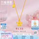 六福珠寶 足金花嫁櫻花黃金項鏈套鏈 計價(jià) G16TBGN0001 約5.43克