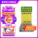 曼牌（MANNFILTER）CUK15003活性炭空調濾芯適用軒逸騏達1.6/新藍鳥(niǎo)/英菲尼迪ESQ