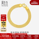 周生生黃金足金手鏈女款簡(jiǎn)約素圈金手飾89873B計價(jià)18厘米12克