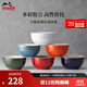 琺寶（staub）陶瓷碗家用飯碗套裝沙拉甜品多用碗兒童小碗米飯碗家用湯面碗 繽紛碗6件套12cm