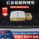 隨燦汽車(chē)后備箱儲物網(wǎng)兜SUV行李收納防滑固定彈力網(wǎng)車(chē)載整理置物網(wǎng)袋 【110*60cm】固定網(wǎng)(1套)帶配件