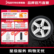 阿特拉斯汽車(chē)輪胎 EXCELLION C/S 235/50R19 99V 適配途觀(guān)L 宋Plus