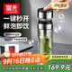富光抗菌雙層玻璃杯 一鍵開(kāi)蓋高硼硅泡茶杯子 茶水分離水杯子禮盒裝男