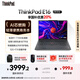 ThinkPad【國家補貼20%】E16 16英寸聯(lián)想輕薄大屏筆記本電腦 R7-7735H 32G 1T 黑 商務(wù)大屏 AI生態(tài)
