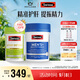 Swisse斯維詩 2代奶薊草護肝片120片+男士復合維生素120片 護胃養(yǎng)肝