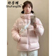 舒芳蝶（shufangdie）羽絨棉服女2025冬季新款加厚小個(gè)子學(xué)生韓系寬松棉衣棉襖情侶外套 粉色 M
