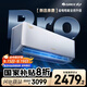 格力空調(diào) 大1匹云佳pro新一級(jí)能效 變頻壁掛式臥室掛機(jī) 新品升級(jí) 省電空調(diào)KFR-26GW/NhMa1BG 國(guó)家補(bǔ)貼