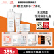 雅漾（Avene）恒潤潔水乳護膚套裝禮盒凝膠125ml+水400ml+凝露50ml 11.11禮物