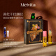 蜜葳特淡紋抗皺精華油浮夢(mèng)護膚禮盒10ml*2眼油新年禮物