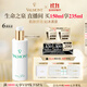 法兒曼（VALMONT）生命之泉潤膚露150ml補水修護保濕爽膚水化妝品生日禮物送女友