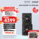 藍寶石（Sapphire）AMD RADEON RX 7900 XTX/9070/XT 系列 deepseek AI人工智能渲染 黑神話(huà)悟空臺式機電競游戲顯卡 RX 9070 16G 脈動(dòng)