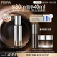珀萊雅（PROYA）能量精華修護(hù)精華液抗皺緊致精華30ml 生日禮物送女友
