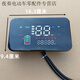 萬(wàn)沁珊H1T1電動(dòng)車(chē)儀表顯示屏改裝配件LED數碼屏電瓶車(chē)液晶儀表盤(pán)通用 T1白字款48v60v72v