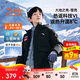 安踏兒童羽絨服男女童25冬加絨保暖防風(fēng)加厚熱返羽絨服A72446901H