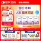 雀巢（Nestle） 超啟能恩1段 嬰幼兒乳蛋白部分水解配方奶粉 800g*4罐