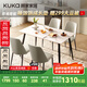 顧家家居（KUKA）現代簡(jiǎn)約巖板餐桌家用飯桌餐桌椅組合DS7178T 1.4M單桌+折線(xiàn)灰椅4