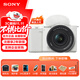 索尼（SONY） ZV-E10 zve10 Vlog微單相機標準鏡頭套裝APS-C畫(huà)幅小巧便攜4K視頻索尼E10 E10L E10K ZV-E10K白色套機【二代鏡頭】 官方標配