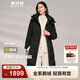 波司登（BOSIDENG）羽絨服鵝絨女款長(cháng)款脫卸帽冬新國標90絨商場(chǎng)同款修身外套 黑色8056 XL 175/96A 體重約130-140斤