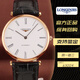 浪琴（LONGINES）二手95新浪琴優(yōu)雅嘉嵐系列男士手表L4.908.1.91.2奢侈品原裝正品鐘表36毫米全自動(dòng)機械腕表 嘉嵐L4.908.1.91.2
