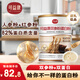 可益康雙參蛋白粉 乳清混合蛋白人參蛋白質(zhì)粉送禮禮品 500g/罐 