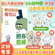 bibi動(dòng)物園系列 你好像心里有我、忍不住想打擾你、等你好久啦、難過(guò)的話(huà)我可以把你吃掉、我們就這樣浪費一整天吧、有件事在悄悄變好、古人教我如何保命 bibi動(dòng)物園超人氣原創(chuàng  )小漫畫(huà) 難過(guò)的話(huà)我可以把你吃